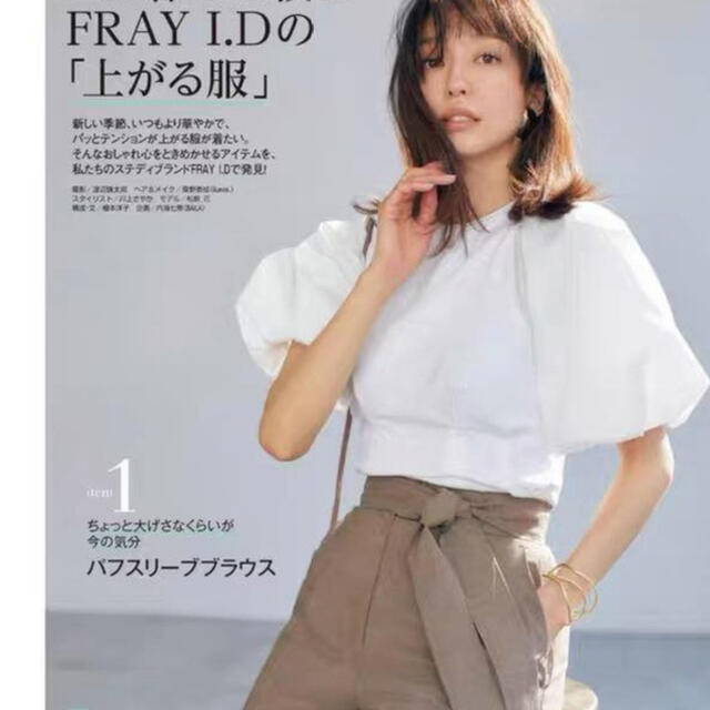 FRAY I.D(フレイアイディー)のFRAY I.D バルーンスリーブカットトップス レディースのトップス(シャツ/ブラウス(半袖/袖なし))の商品写真