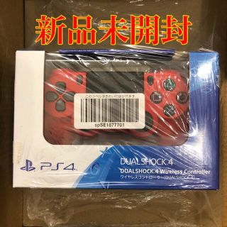 ソニー(SONY)のPS4 コントローラー　DUALSHOCK4 マグマ・レッド (その他)