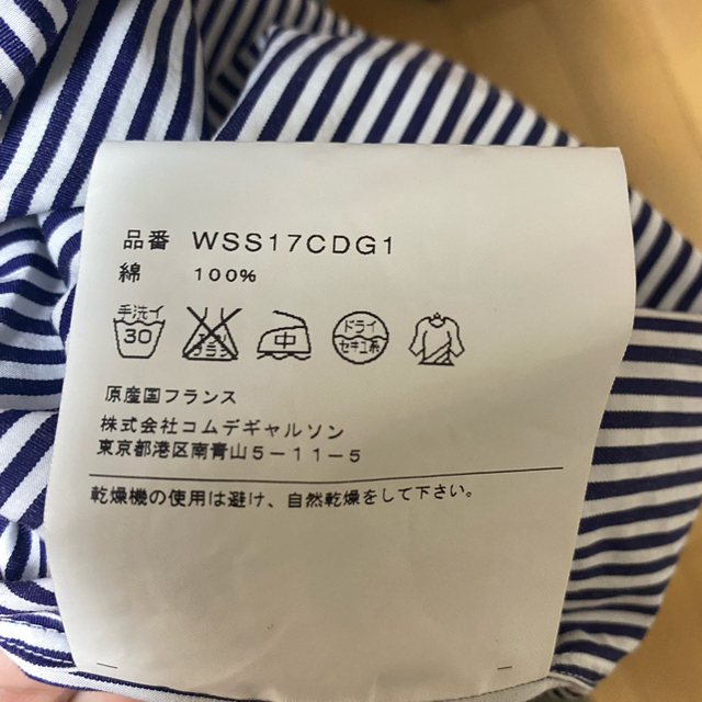 vetements COMME des GARCONS SHIRT コラボ 3