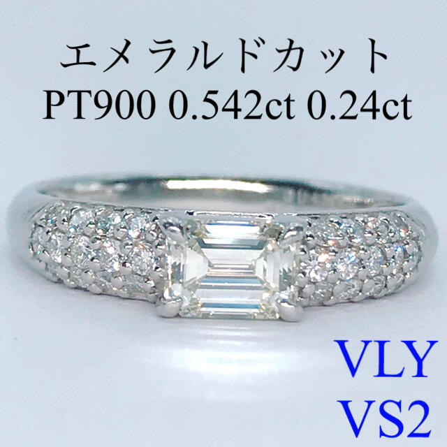 エメラルドカット ダイヤモンドリング PT900 0.542ct 0.24ctアクセサリー