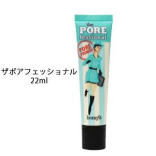 ベネフィット(Benefit)のbenefit ベネフィット　化粧下地(化粧下地)