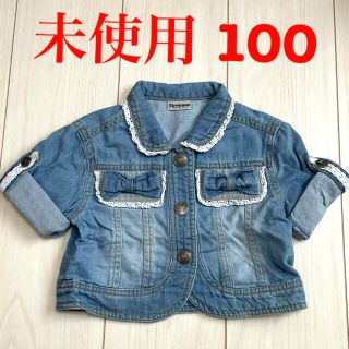 シマムラ(しまむら)の未使用100(ジャケット/上着)