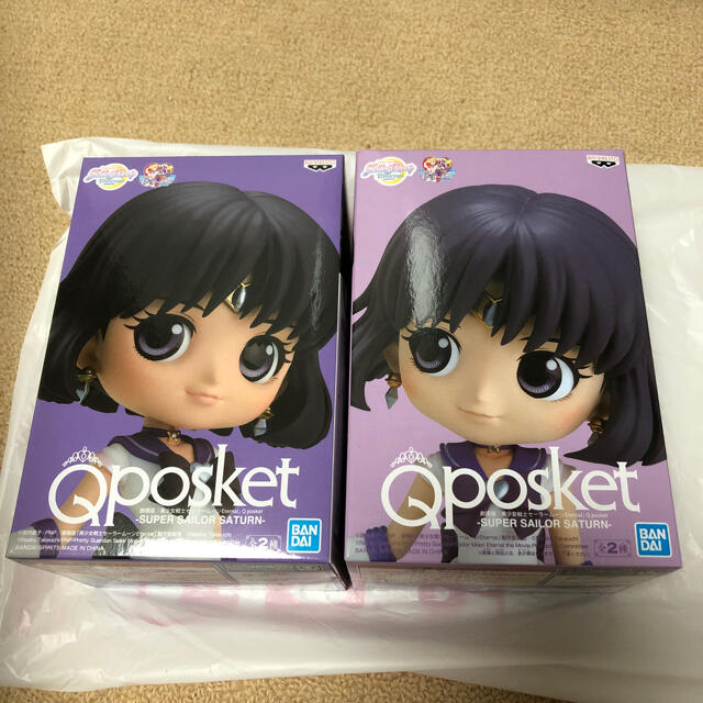 qposket セーラーサターン　ABセット