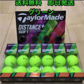 テーラーメイド(TaylorMade)のテーラーメイド ゴルフボール ディスタンス+ ソフト マットグリーン18個(その他)