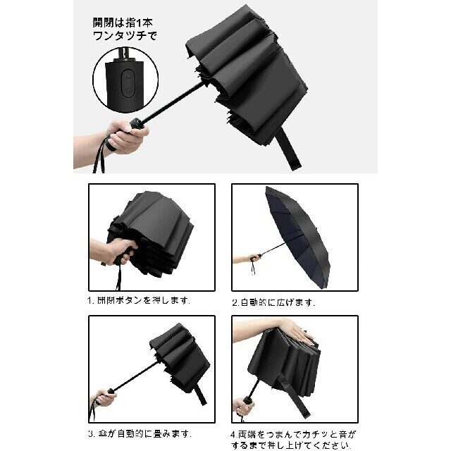 折りたたみ傘 ブラック メンズのファッション小物(傘)の商品写真