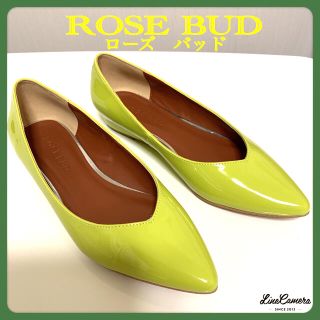 ローズバッド(ROSE BUD)の[美品]ローズバッド　ROSE BUD/ポインテッドシューズ(イエロー)(ハイヒール/パンプス)