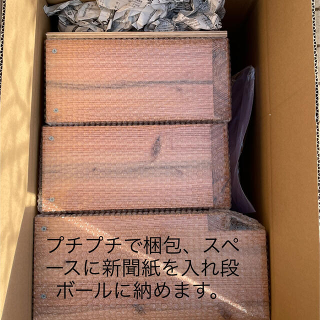 日本蜜蜂重箱式巣箱ハニーズハウス2021年モデル！送料無料！ その他のペット用品(虫類)の商品写真