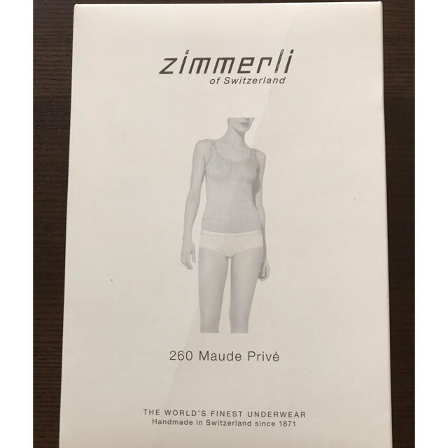 Zimmerli 下着セット　訳あり