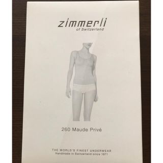 ドゥロワー(Drawer)の未使用 zimmerli リブタンク/キャミソール 白(タンクトップ)