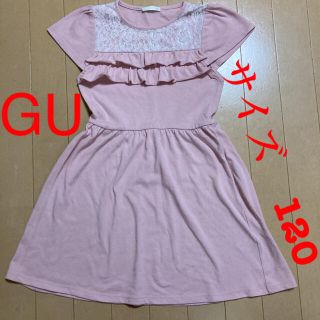 GU girlsワンピース　120(ワンピース)