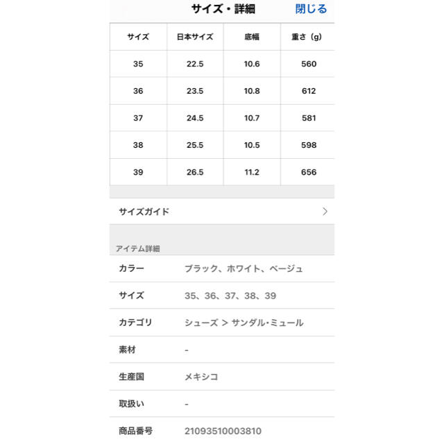 DEUXIEME CLASSE(ドゥーズィエムクラス)のドゥーズィエムクラス CAMINANDO/カミナンド　トングサンダル 36 レディースの靴/シューズ(サンダル)の商品写真