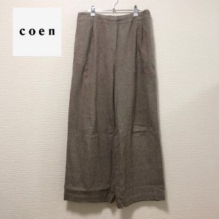 コーエン(coen)のcoen ワイドパンツ コットン素材 ブラウン サイズ(カジュアルパンツ)