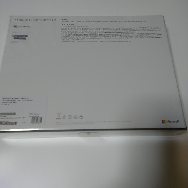 Microsoft(マイクロソフト)の新品未開封　Surface Laptop Go　THJ-00034　納品書付 スマホ/家電/カメラのPC/タブレット(ノートPC)の商品写真