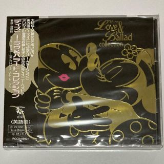 ディズニー ハロウィン Cdの通販 92点 Disneyのエンタメ ホビーを買うならラクマ