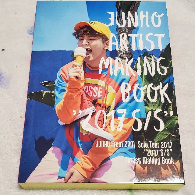 JHUNOアーティストメーキングブック2017S/S