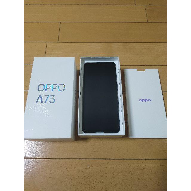 スマートフォン/携帯電話OPPO A73 ネービーブルー　開封済み 未使用品