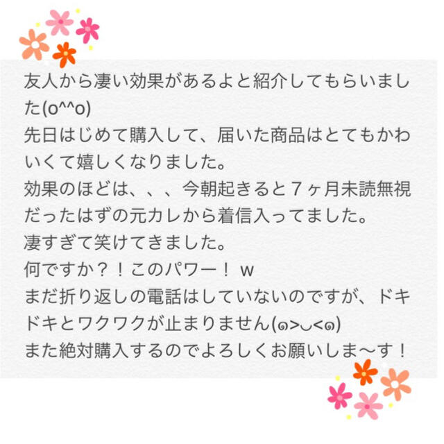 【究極】願いが叶う♡幸せに導く♡強力♡縁結びブレスレット♡恋愛運・復縁・金運 3