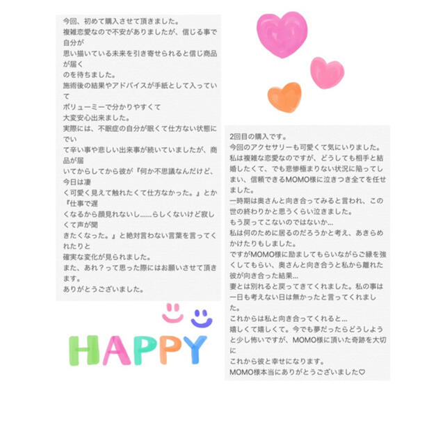 【究極】願いが叶う♡幸せに導く♡強力♡縁結びブレスレット♡恋愛運・復縁・金運 5