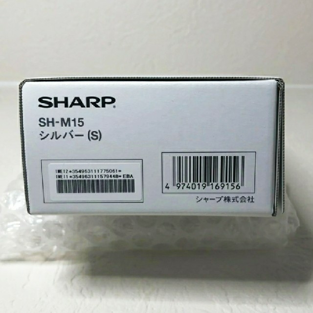 SHARP SIMフリースマホ AQUOS sense4（シルバー）SH-M15Android