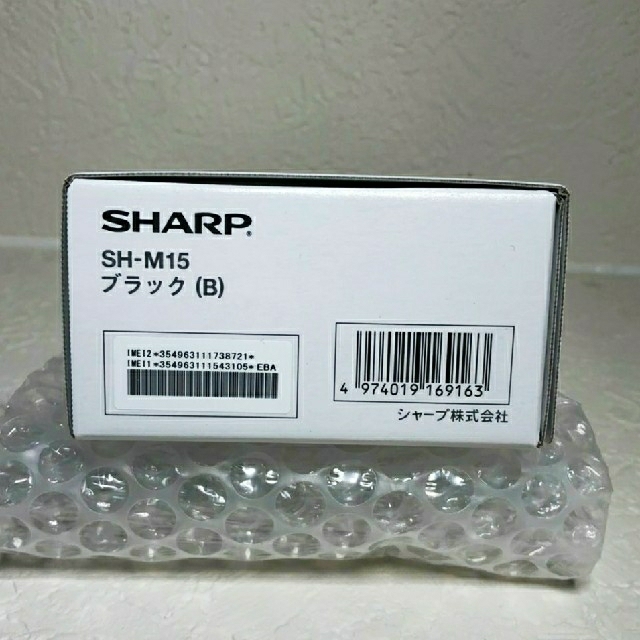 SHARP(シャープ)のSHARP SIMフリースマホ AQUOS sense4 ブラック SH-M15 スマホ/家電/カメラのスマートフォン/携帯電話(スマートフォン本体)の商品写真