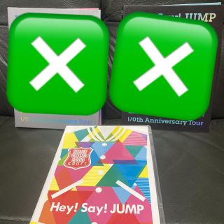 ヘイセイジャンプ(Hey! Say! JUMP)のHey!Say!JUMP smart DVD(ミュージック)