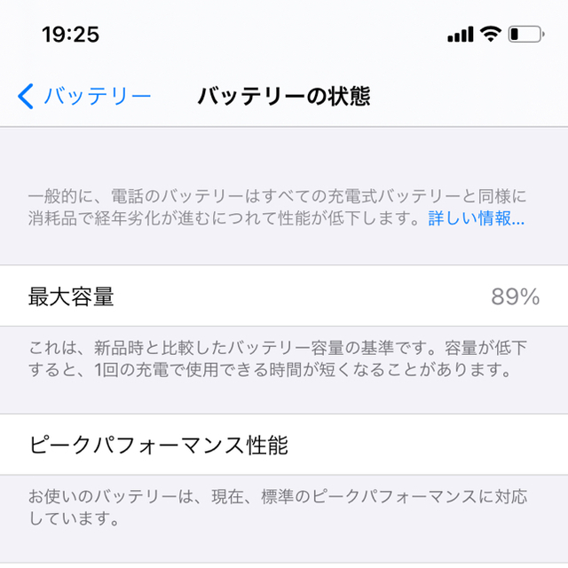 iPhone(アイフォーン)のiPhone XR 64GB RED 【値下げ交渉可能！】 スマホ/家電/カメラのスマートフォン/携帯電話(スマートフォン本体)の商品写真