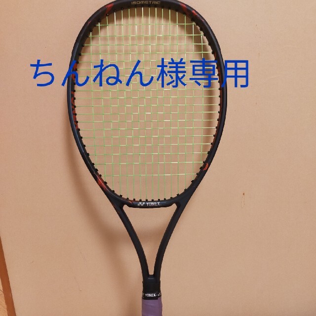 レングスYONEX VCORE PRO 97 LG　　Vコア　ブイコア