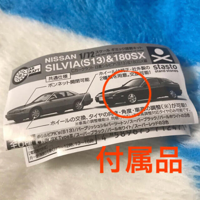 1 72スケール用 社外 ホイール プラモデル 車模型 ミニカー 改造用レストアの通販 By Century Shop ラクマ店 ラクマ