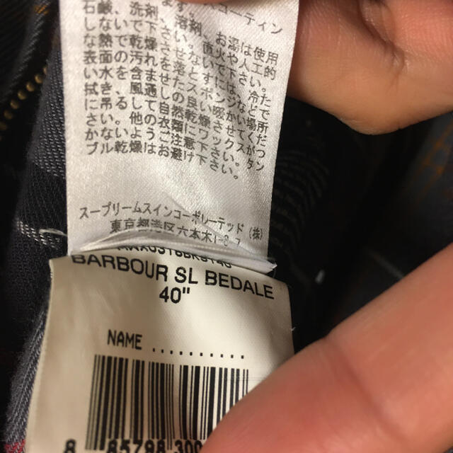 Barbour(バーブァー)の国内正規品　バブアー　ビデイル　SL  40  メンズのジャケット/アウター(ブルゾン)の商品写真