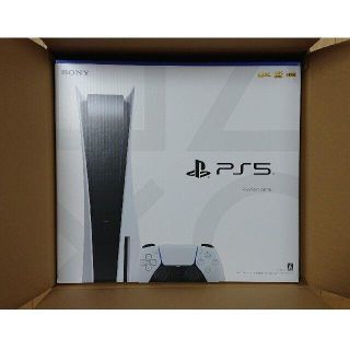 プレステ５本体(家庭用ゲーム機本体)