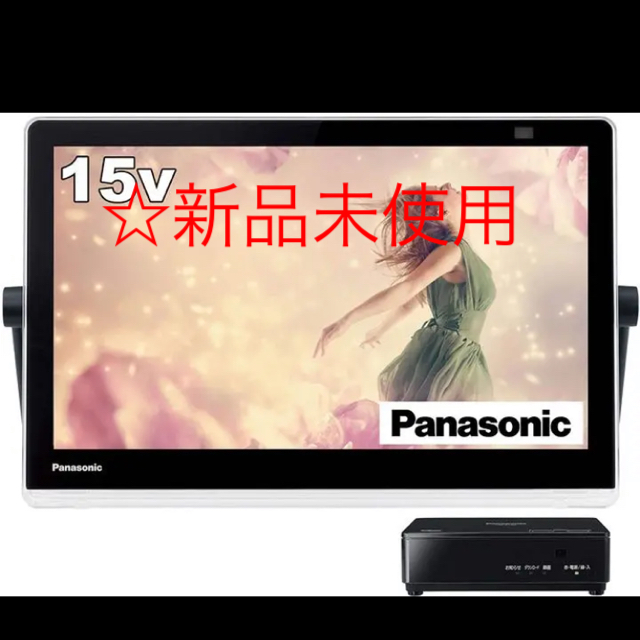 豪華 Panasonic ポータブルテレビ UN15CN10-K 【新品未使用】Panasonic - テレビ