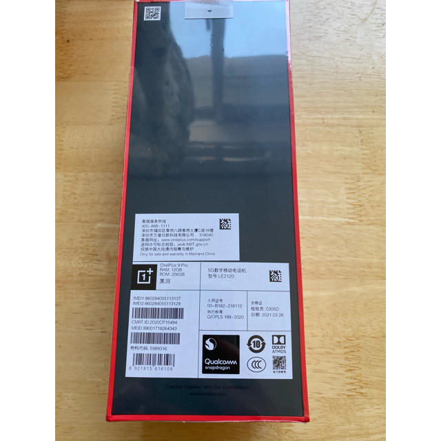 OnePlus 9Pro Black12+256 SIMフリー　ブラック色 スマホ/家電/カメラのスマートフォン/携帯電話(スマートフォン本体)の商品写真