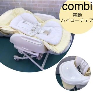 コンビ ベビーベッドの通販 700点以上 Combiのキッズ ベビー マタニティを買うならラクマ コンビ ベビーベッドの通販 700点以上 Combiのキッズ ベビー マタニティを買うならラクマ