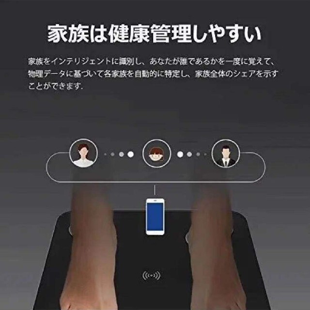 Hohiyo 体重計　Bluetooth連携対応 スマホ/家電/カメラの生活家電(体重計)の商品写真