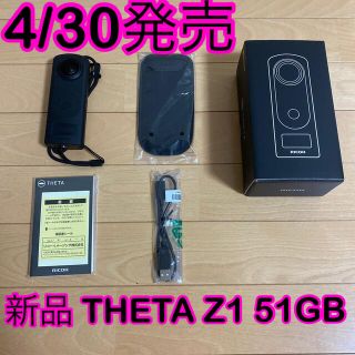 リコー(RICOH)の新品　THETA Z1 51GB(コンパクトデジタルカメラ)