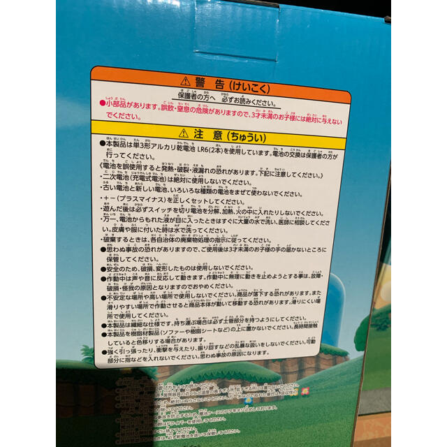 USJ 限定 ダンシングパックンフラワー スーパーニンテンドー USJ 限定 ダンシングパックンフラワー スーパーニンテンドー
