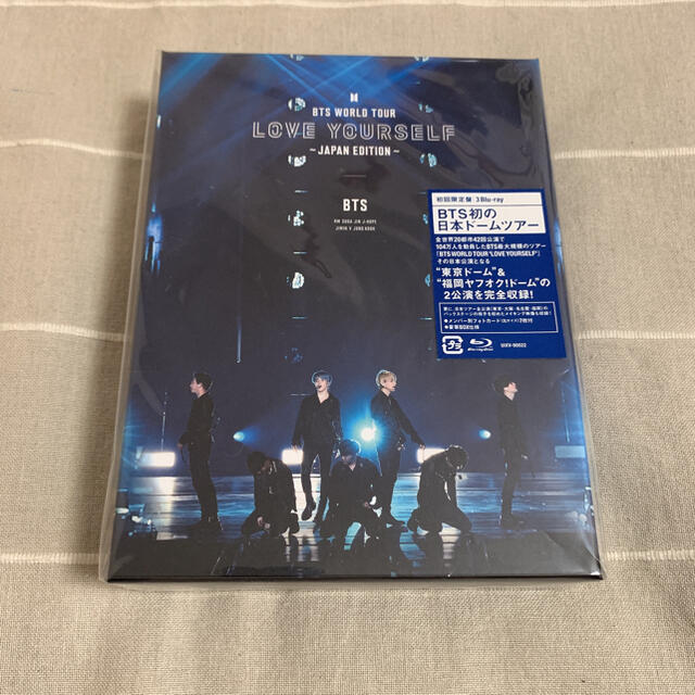 BTS LOVE YOURSELF Blu-ray