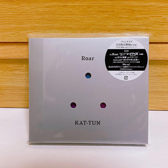 KAT-TUN【Roar 〜ファンクラブ会員限定盤 CD+Blu-ray〜】