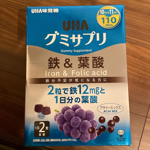 UHA味覚糖(ユーハミカクトウ)のUHA グミサプリ　鉄&葉酸　9パック（90日分） 食品/飲料/酒の健康食品(その他)の商品写真