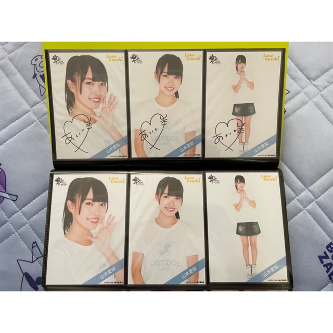 福袋安いいね半額ストア 【直筆含】Love Cocchi コンプセット Tシャツ 山本愛梨 アイドルグッズ