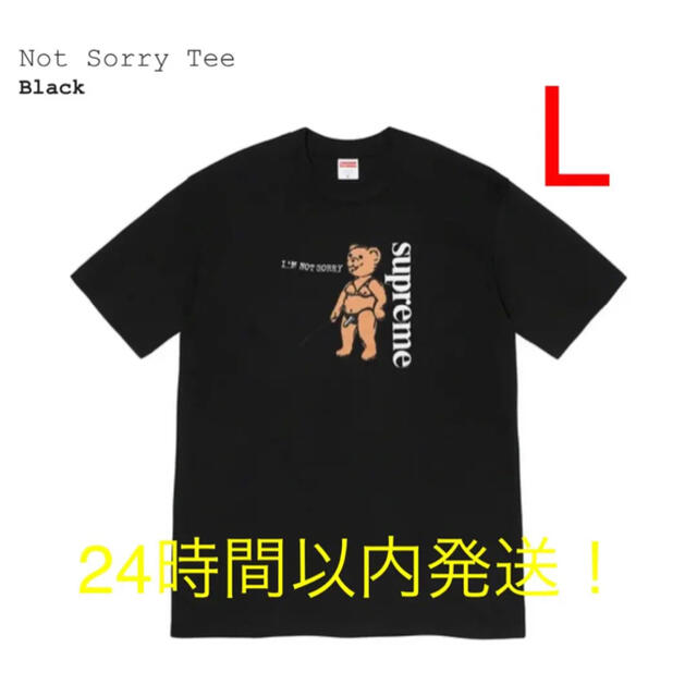 Supreme(シュプリーム)のsupreme Not Sorry Tee black L メンズのトップス(Tシャツ/カットソー(半袖/袖なし))の商品写真