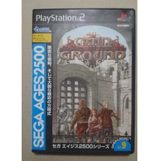 プレイステーション2(PlayStation2)のPS2 SEGAAGES ゲイングランド(携帯用ゲームソフト)