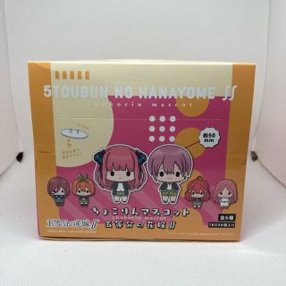 メガハウス(MegaHouse)の五等分の花嫁　ちょこりんマスコット　6種セット　メガハウス(アニメ/ゲーム)