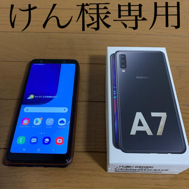 Galaxy(ギャラクシー)の【けん様専用】Galaxy a7 ブラック　64GB SIMフリー スマホ/家電/カメラのスマートフォン/携帯電話(スマートフォン本体)の商品写真