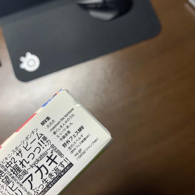 マキシマムザホルモン Deka Vs Deka デカ対デカ Dvdの通販 By マメ S Shop ラクマ マキシマムザホルモン Deka Vs Deka デカ対デカ Dvdの通販 By マメ S Shop ラクマ