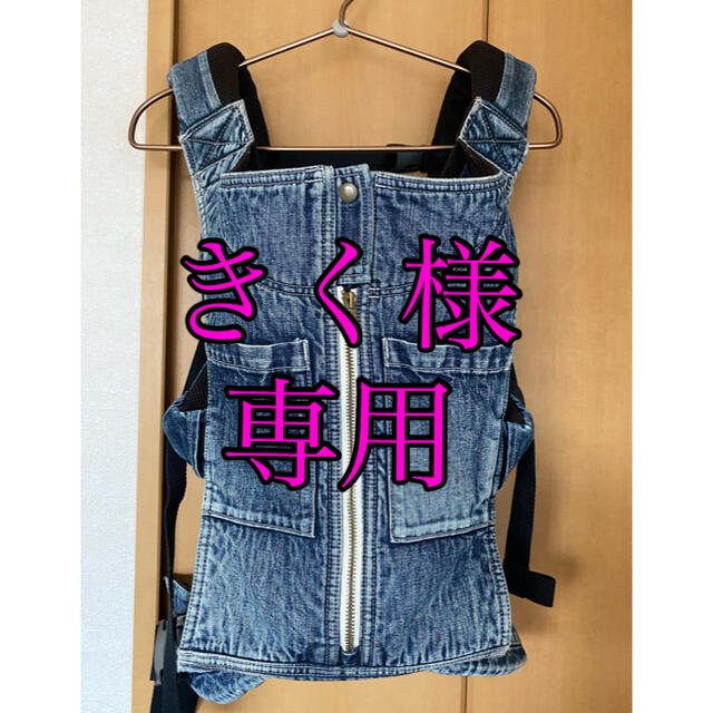 キューズベリー 抱っこ紐 | www.innoveering.net
