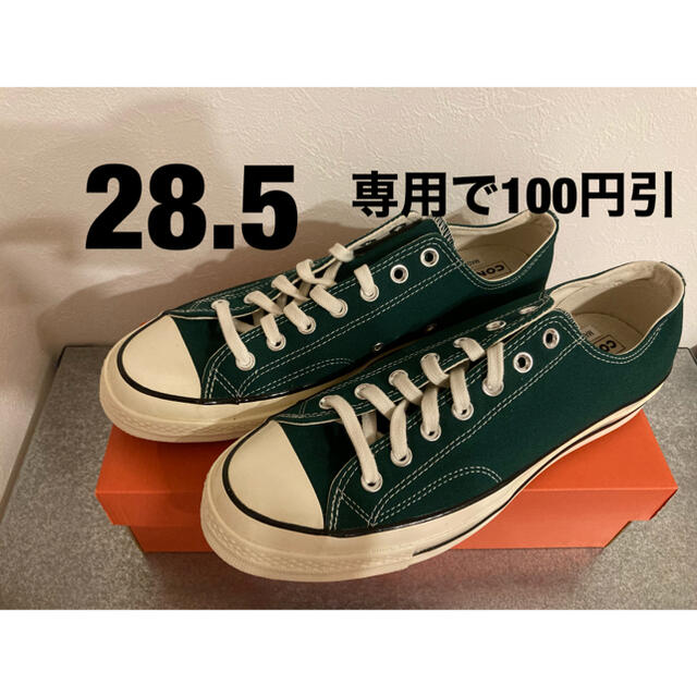 新品 converse ct70 チャックテイラー 緑　ローカット　27