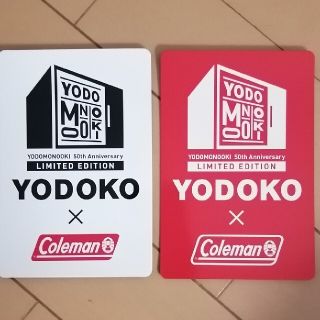 コールマン(Coleman)のコールマン×ヨドコウ マグネットシート2枚組(アウトドアテーブル)