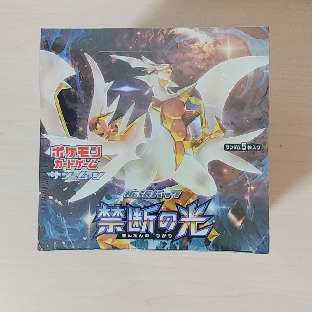 【新品未開封】ポケモンカード　禁断の光 ３BOX