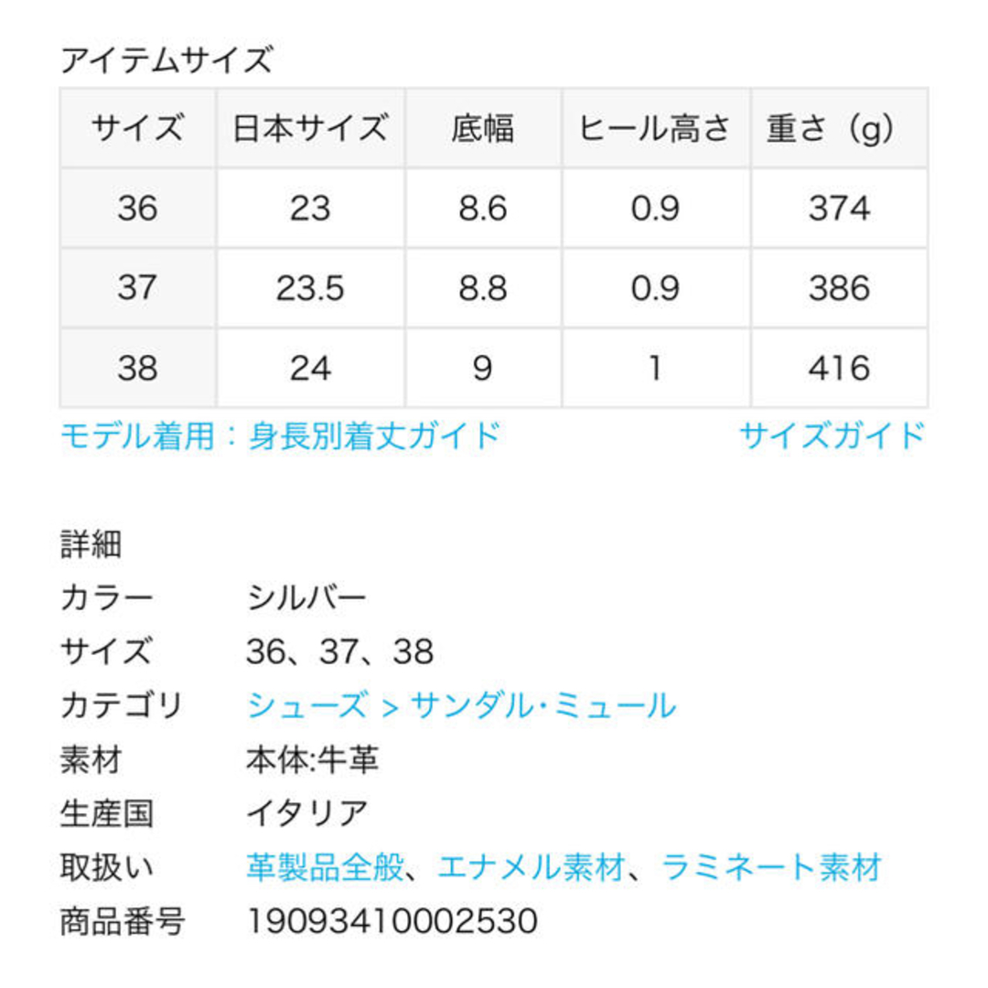 JOURNAL STANDARD(ジャーナルスタンダード)のDefinery デファイナリー / シルバー クロコ スリッポン ミュール レディースの靴/シューズ(スリッポン/モカシン)の商品写真